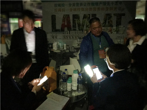 拉姆拉，遼寧