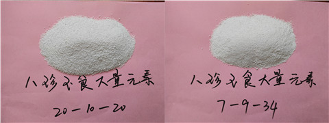 大量元素水溶肥，拉姆拉，翠姆