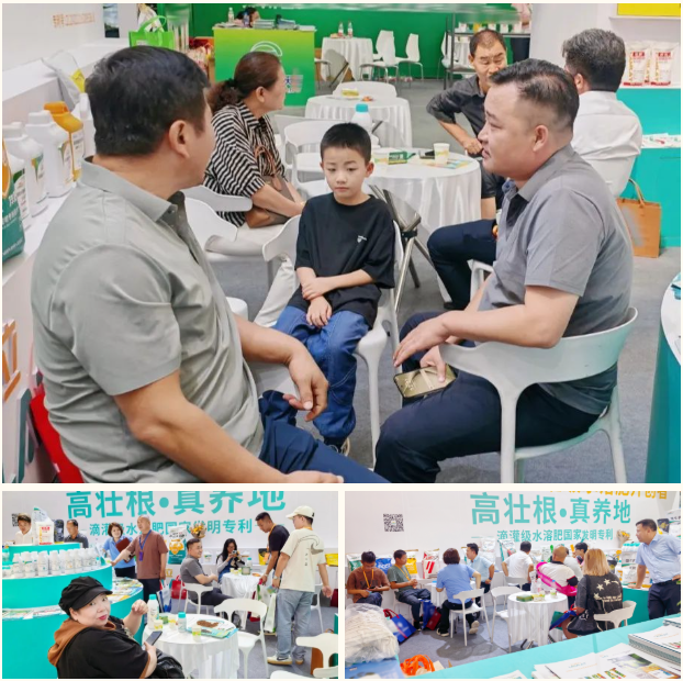 新疆植保會,水溶肥廠家,拉姆拉滴灌級特種肥