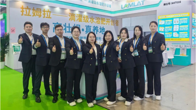 山東植保雙交會,拉姆拉滴灌級特種肥,水溶肥廠家 山東植保雙交會,拉姆拉滴灌級特種肥,水溶肥廠家